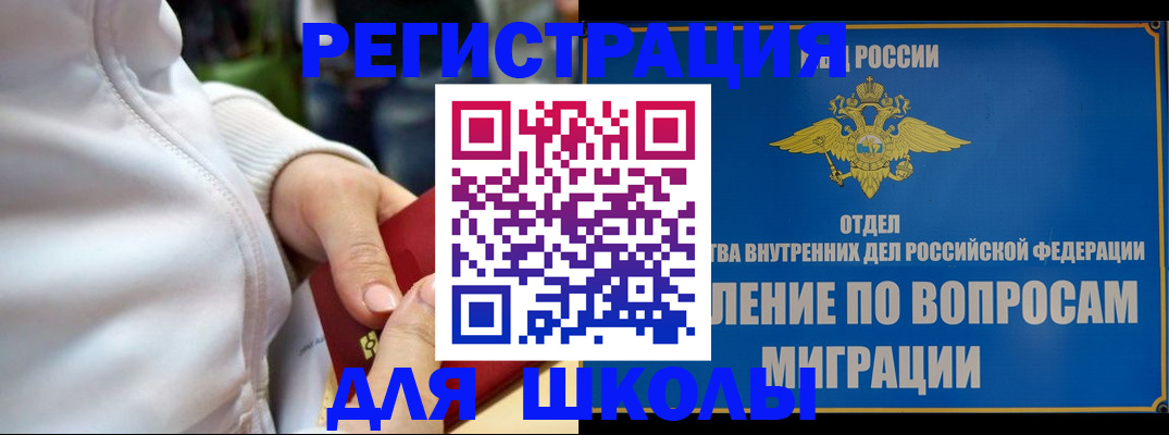 прописка регистрация в Избербаше