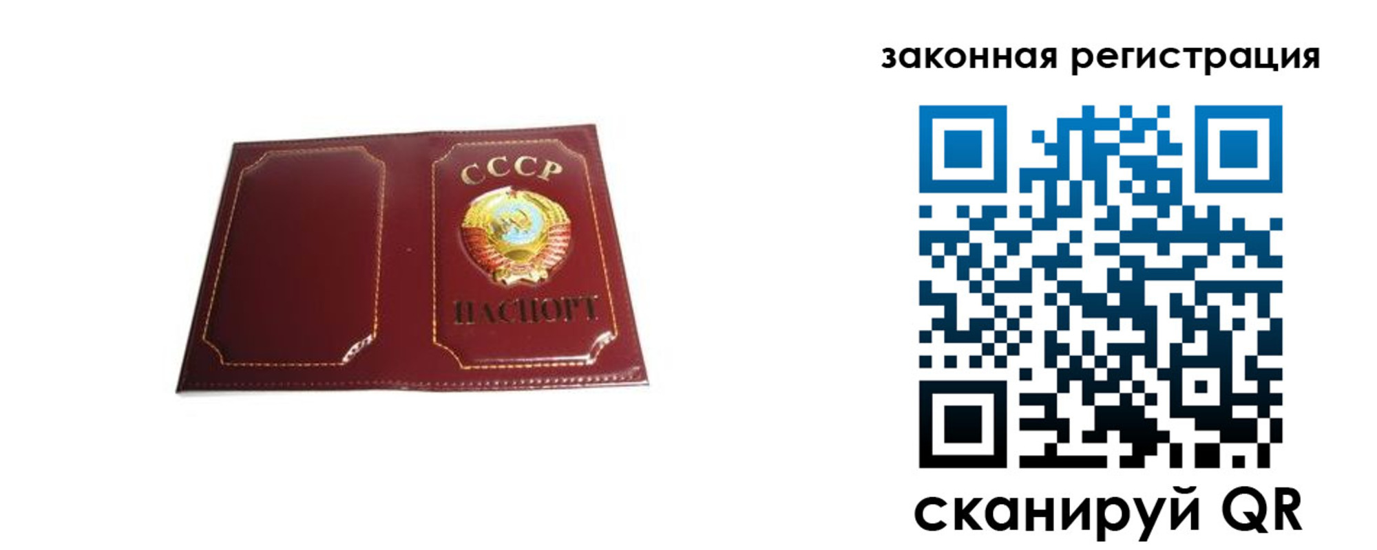 прописка поиск в Избербаше